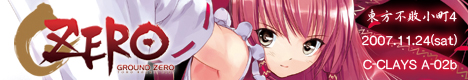 �uGROUND�@ZERO�v�@�����s�s�����S�@�ɂĔЕz�I�I
