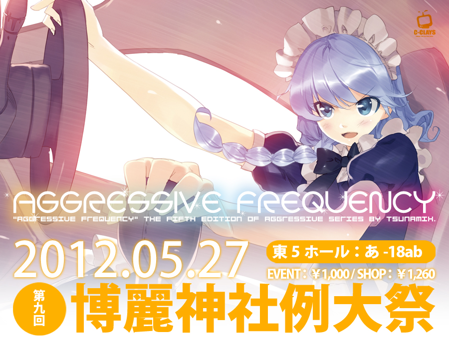 �uAGGRESSIVE FREQUENCY�v TOP