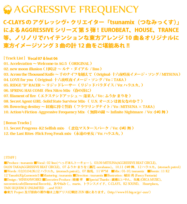 �g���b�N���X�g