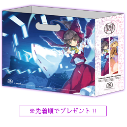 10ｔｈ記念　A4ファイルBOX