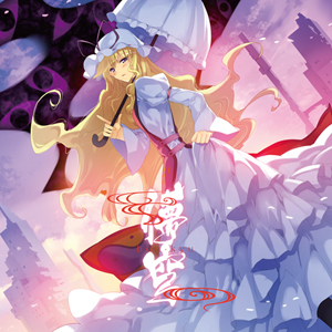 冥月 mei-getsu　ジャケット