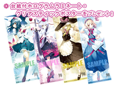 �X�e�B�b�N�|�X�^�[�@�T���v����