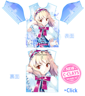 アリス・マーガトロイド　全面フルカラーTシャツ