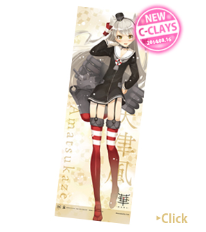 天津風　等身大タペストリー