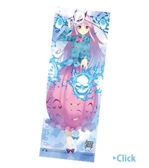 秦こころ　等身大タペストリー