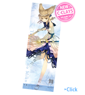 豊聡耳神子　等身大タペストリー