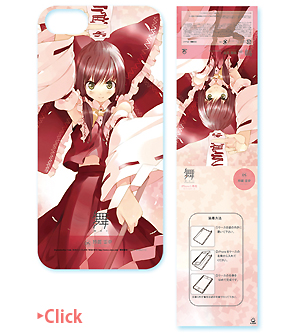 博麗 霊夢 iPhone5/5S専用ケース