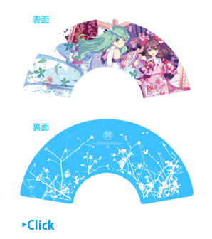 博麗霊夢＆東風谷早苗　高級京扇子