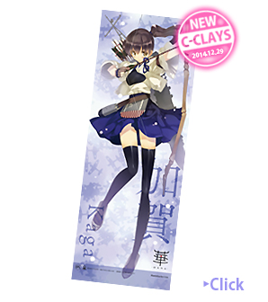 加賀 等身大タペストリー