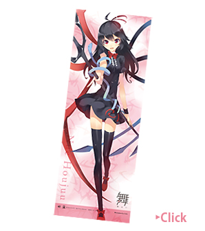 封獣ぬえ　等身大タペストリー