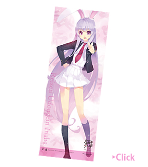 鈴仙・優曇華院・イナバ　等身大タペストリー