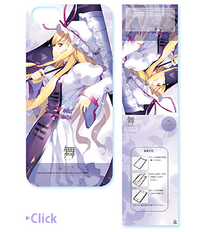 八雲 紫 iPhone5/5S専用ケース