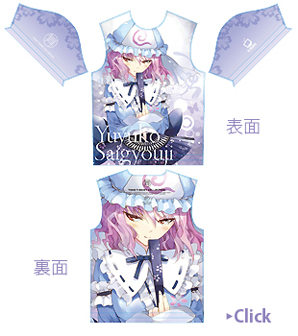 西行寺幽々子　全面フルカラーTシャツ