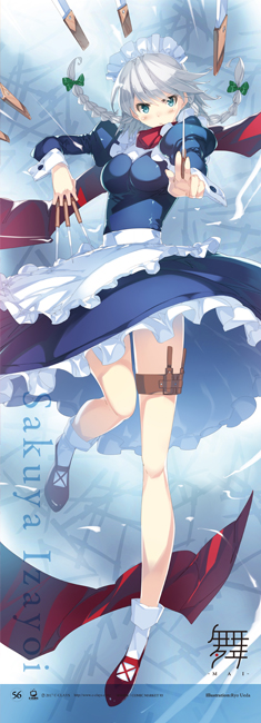 十六夜咲夜　東方等身大タペストリー