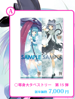 �u���X�Ǐ��P�v�u�i�Y�[�����v�^�y�X�g���[