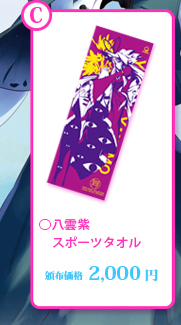 ���_���X�|�[�c�^�I��