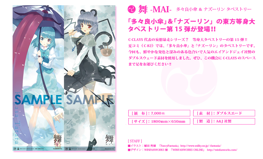 �^�y�X�g���[