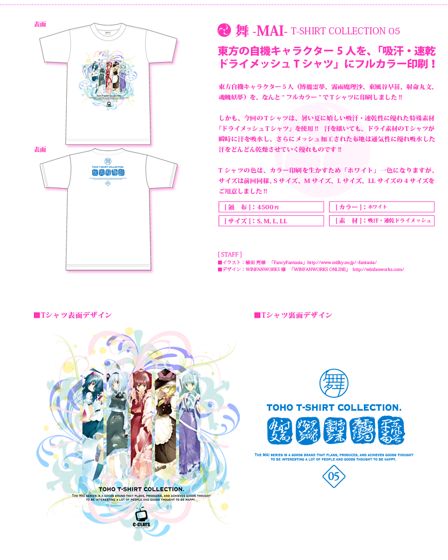 �������@�L�����N�^�[�@T�V���c