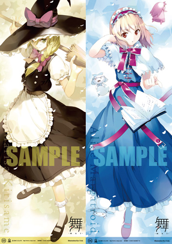 �y��-MAI-02�z�@SAMPL