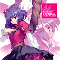 C-CLAYS�ŐV��@�������_�^�I�����[�A�����W�@�u�������t�J�T�@���؁`KAZABANA�`�v�@12.31�i���j�@�R�~�b�N�}�[�P�b�g73�@�ɂĔЕz�I�I