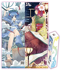 特典「稗田阿求＆河城にとり」専用BOX付スティックポスター（2枚組）