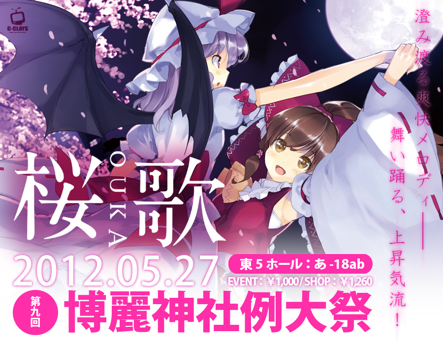 ���� - OUKA -�@TOP