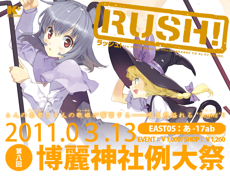 �攪�񔎗�_�З��Ձ@����TOP��