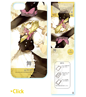 霧雨 魔理沙 iPhone5/5S専用ケース