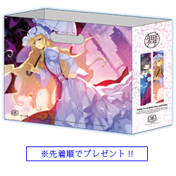 10ｔｈ記念　A4ファイルBOX