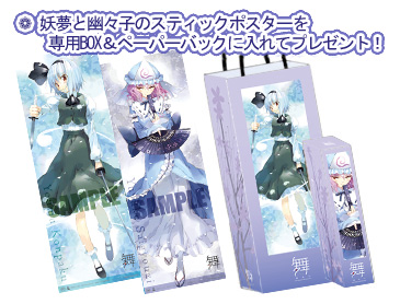 �X�e�B�b�N�|�X�^�[�@�T���v����