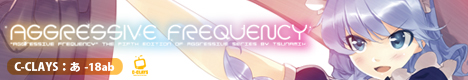 �uAGGRESSIVE FREQUENCY�v 468&times;80 �o�i�[