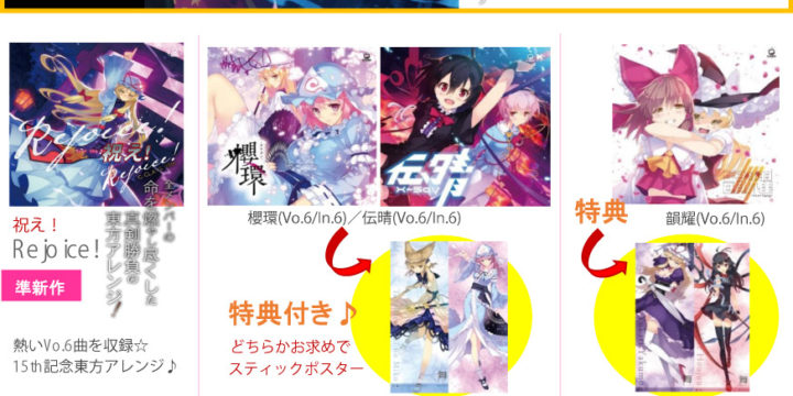 12/31【C97】当日のメニュー表を公開しました♪＜南ナ17＞