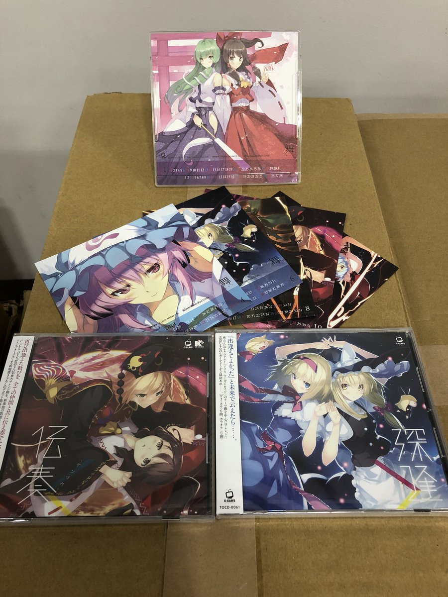 【C93】新作セットには会場限定特典付き！　新作・旧作サークル通販のお知らせ