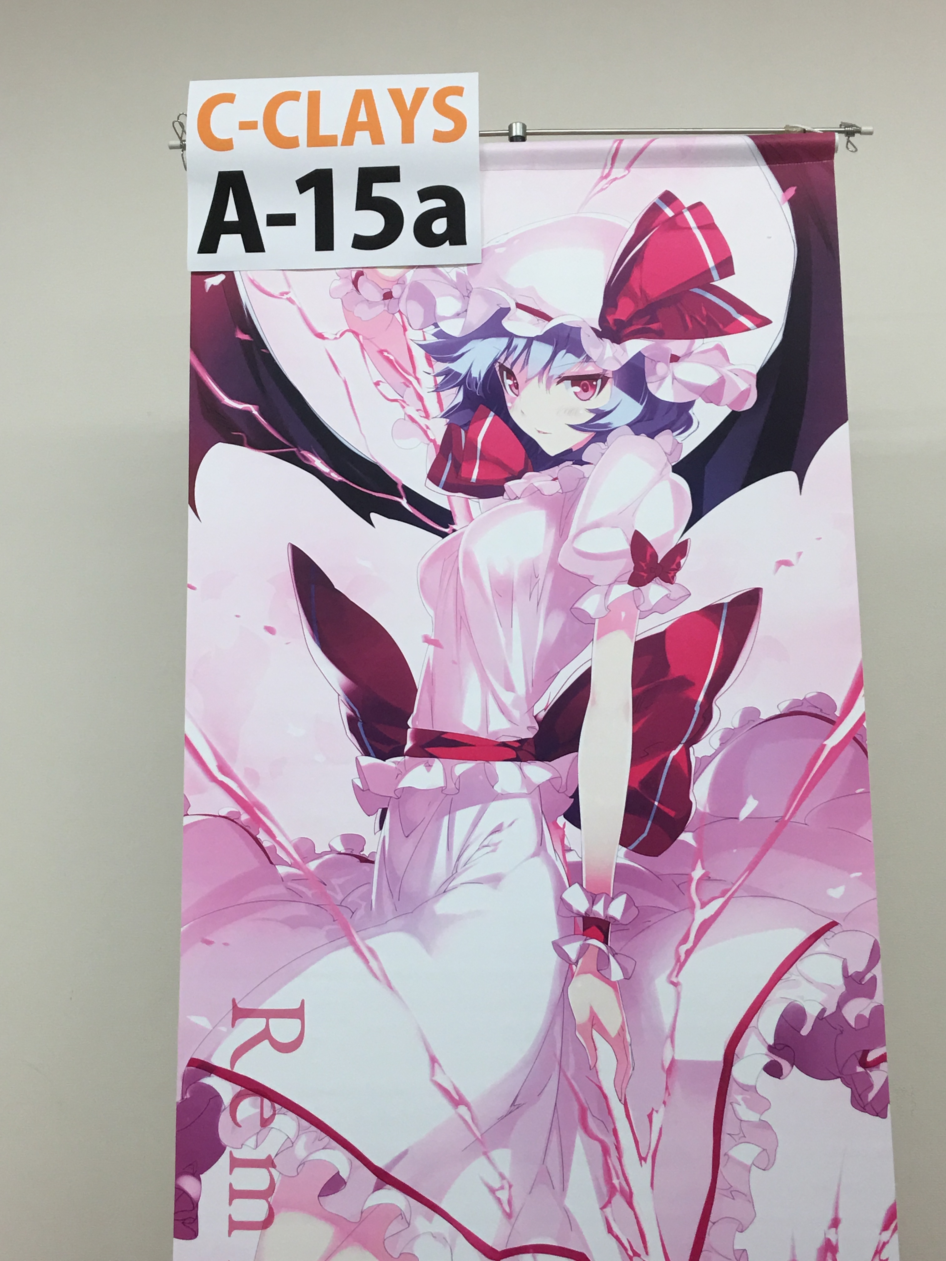 サンシャインクリエイション2017 Autumn　お立ち寄りありがとうございました！