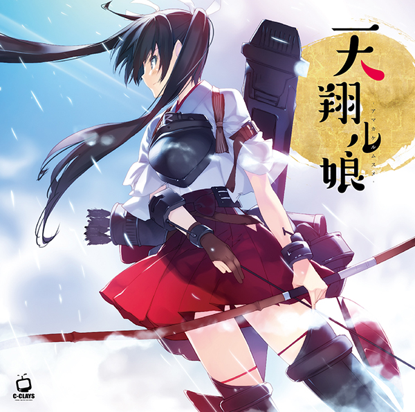 艦これアレンジ新譜