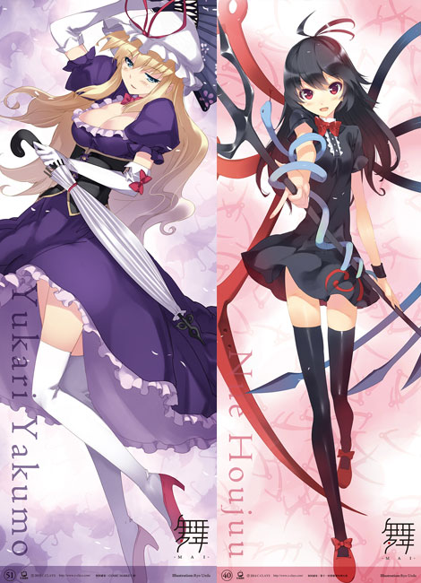 スティックポスター