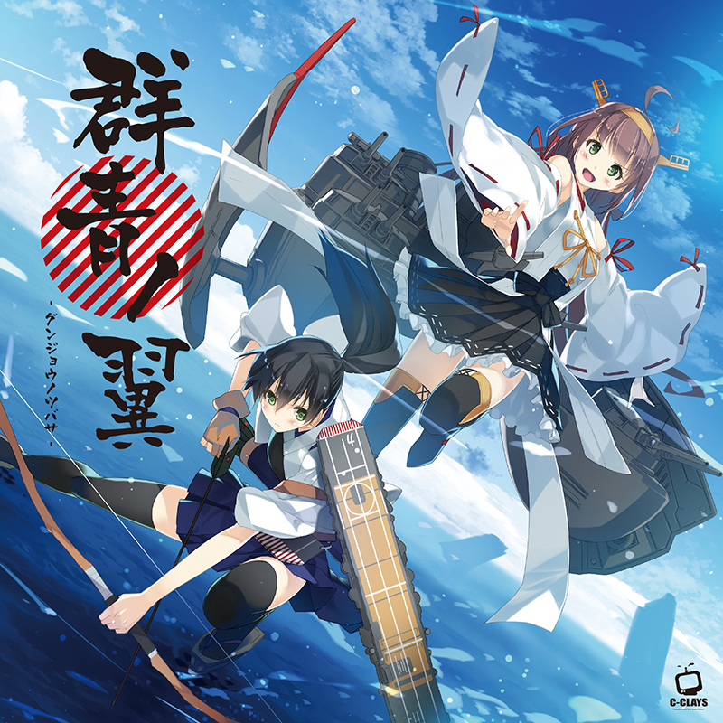 C-CLAYS 東方アレンジCD ジャケットイラスト