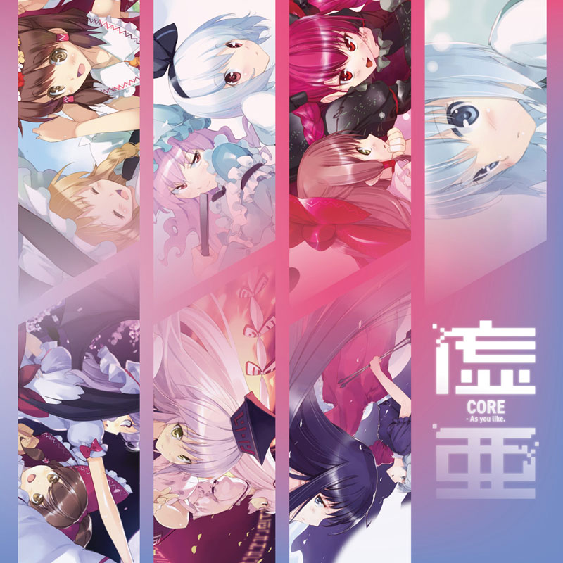 C-CLAYS 東方アレンジCD ジャケットイラスト