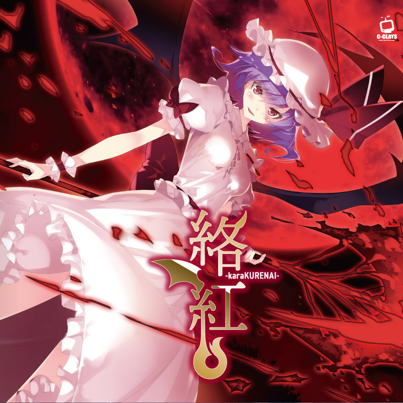 C-CLAYS 東方アレンジCD ジャケットイラスト