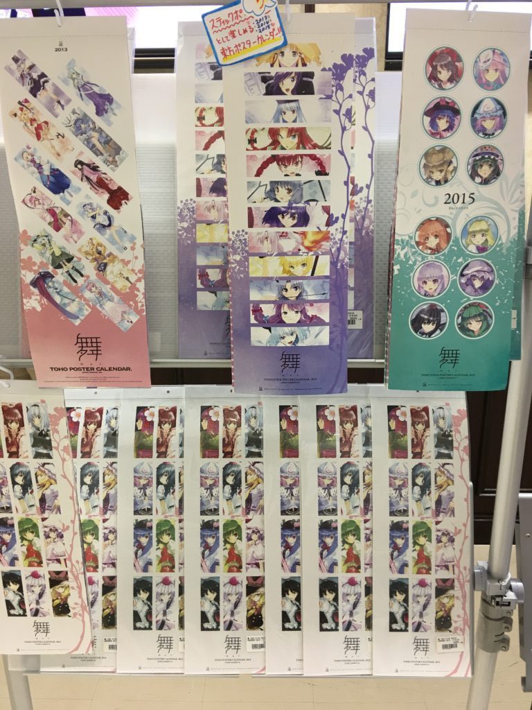 ビリビリAKIBA様