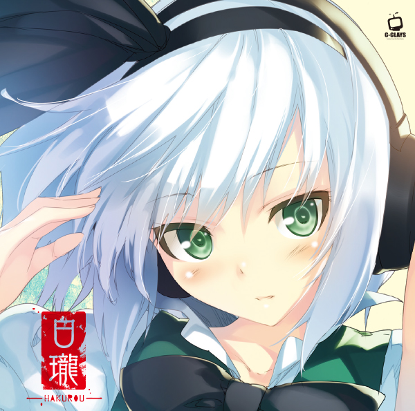 コミックマーケット92　旧作キャッチアップ大作戦行います！（特典情報）