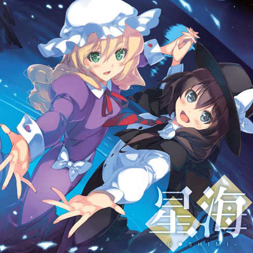 東方Project「秘封倶楽部」作品セット