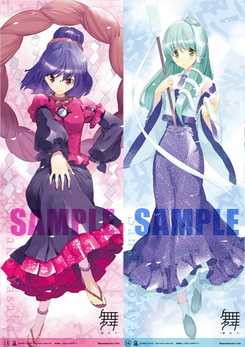 C-CLAYS 神奈子＆早苗スティックポスター