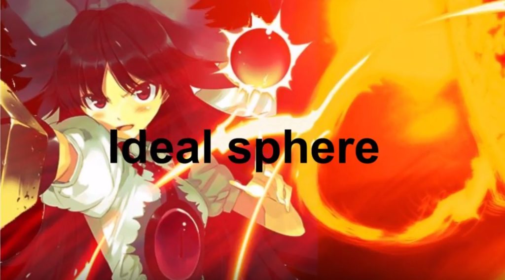C92 東方アレンジ　Ideal sphere PV動画