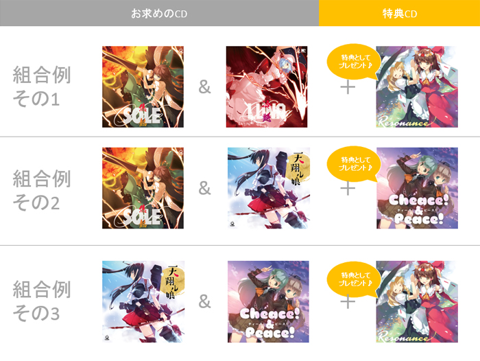 サンシャインクリエイション2017 Autumn＜A15a＞　作品お取り置き＆通販受付中です。