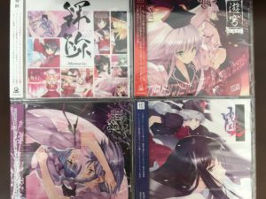 ちょっとレアな東方アレンジ