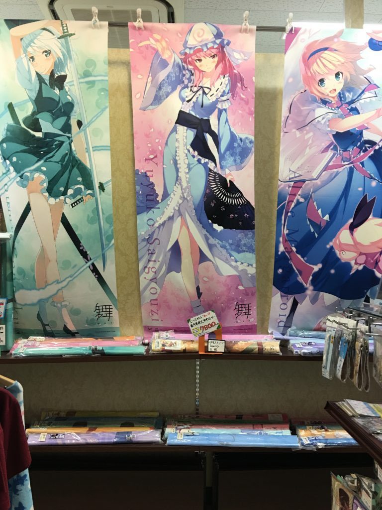 ビリビリAKIBA様